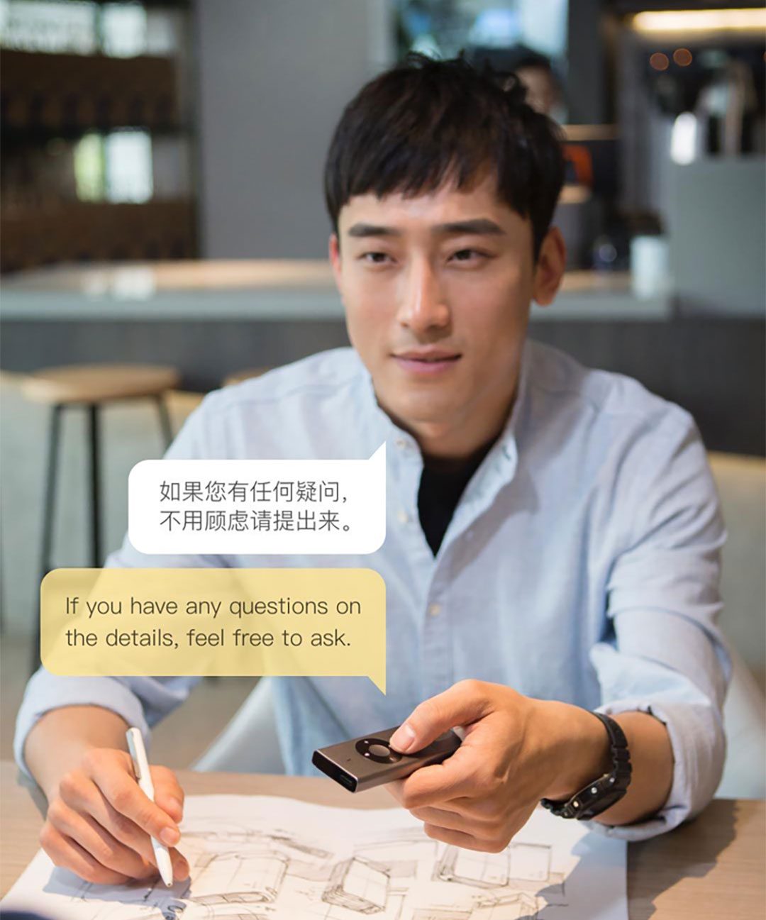 Xiaomi MoYu AI Translator