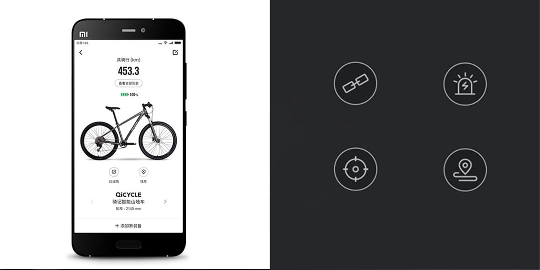 Xiaomi QiCycle Smart Mountain Bike