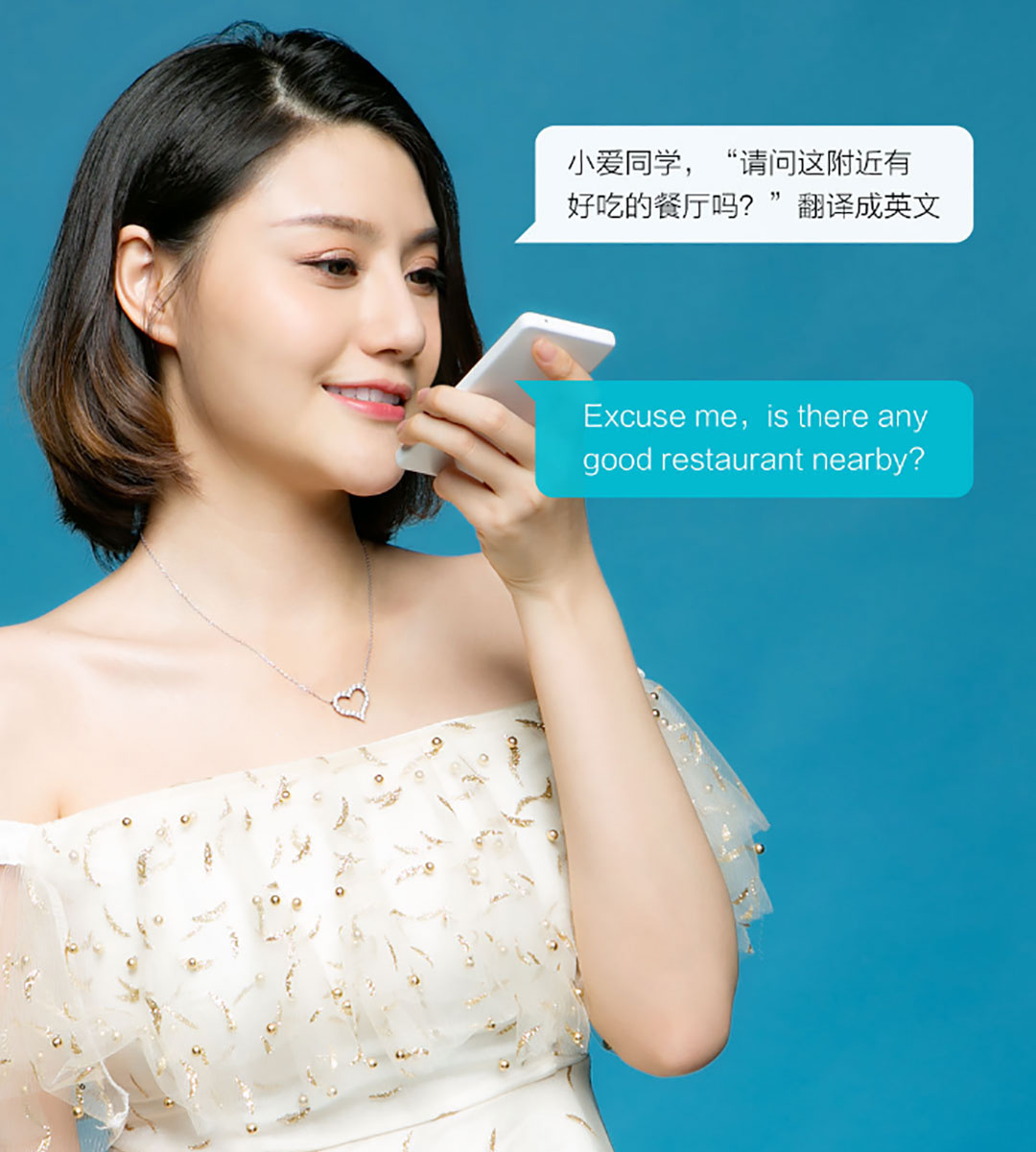Xiaomi Qin1s