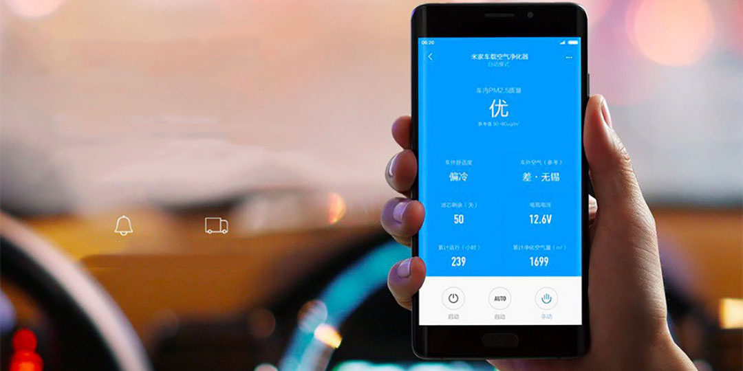 Xiaomi Mijia Car Air Purifier Replacement Filter