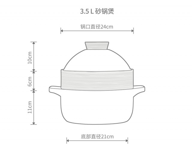 Xiaomi Taste Plus Casserole Ceramic Pot