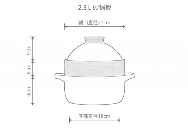 Xiaomi Taste Plus Casserole Ceramic Pot