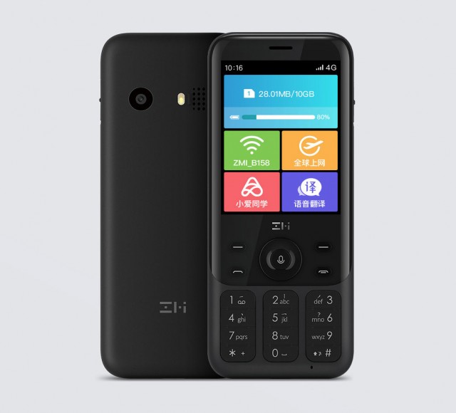 Xiaomi ZMI Travel Assistant Z1