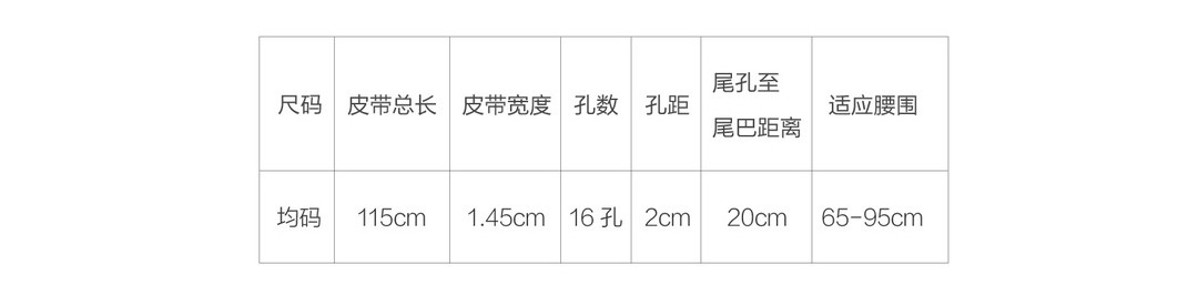 Xiaomi QIMIAN Ladies Stitch Line Belt