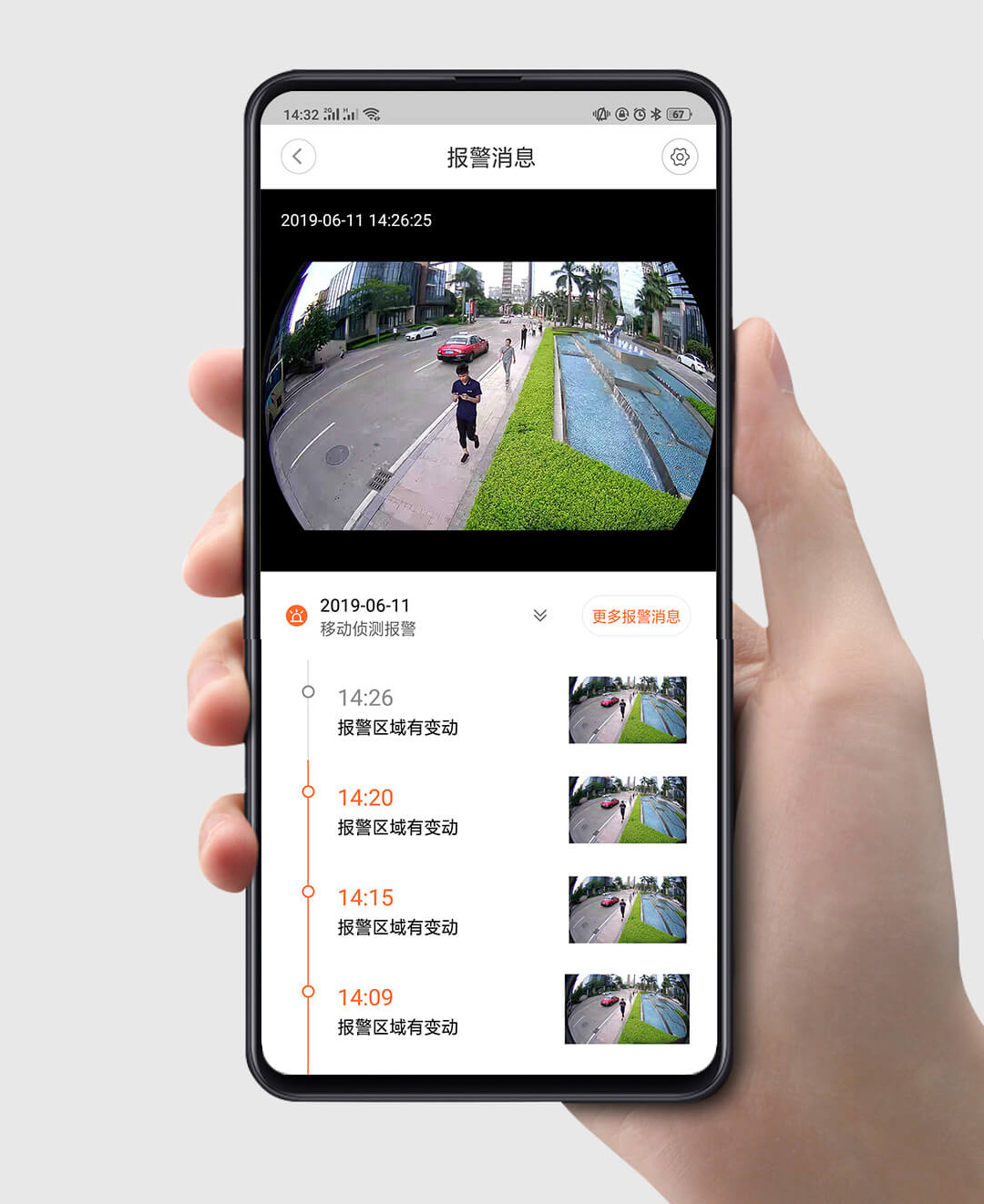 Xiaomi XiaoVV Outdoor Wide Angle CCTV Camera 