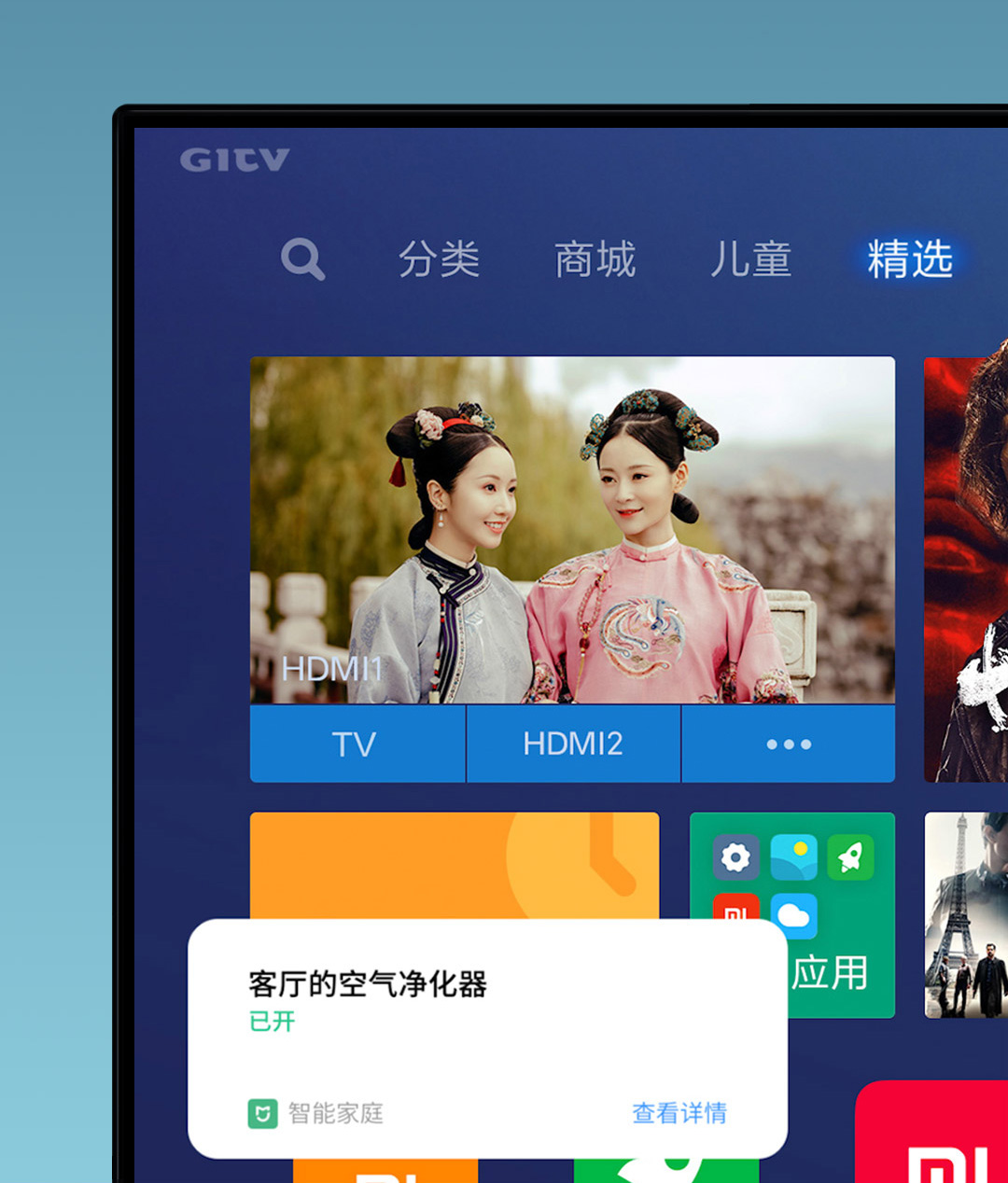 Xiaomi TV 32Inch E32C