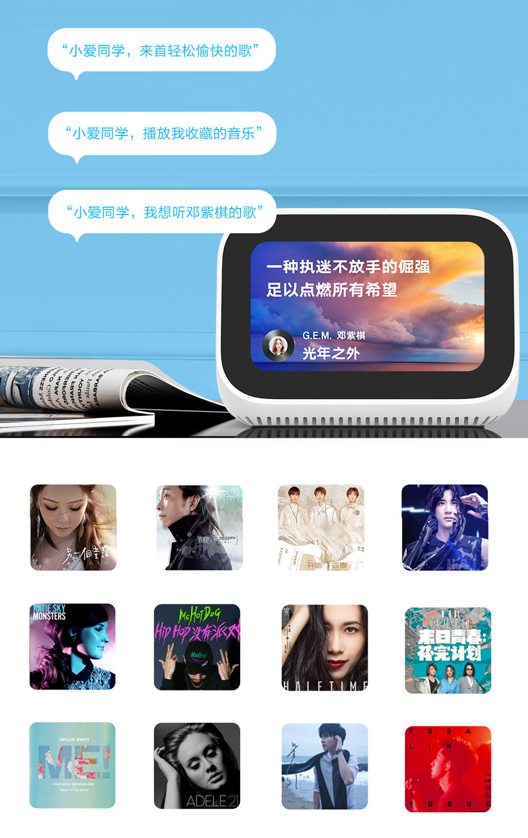 Xiaomi Mi XiaoAi Touchscreen Speaker
