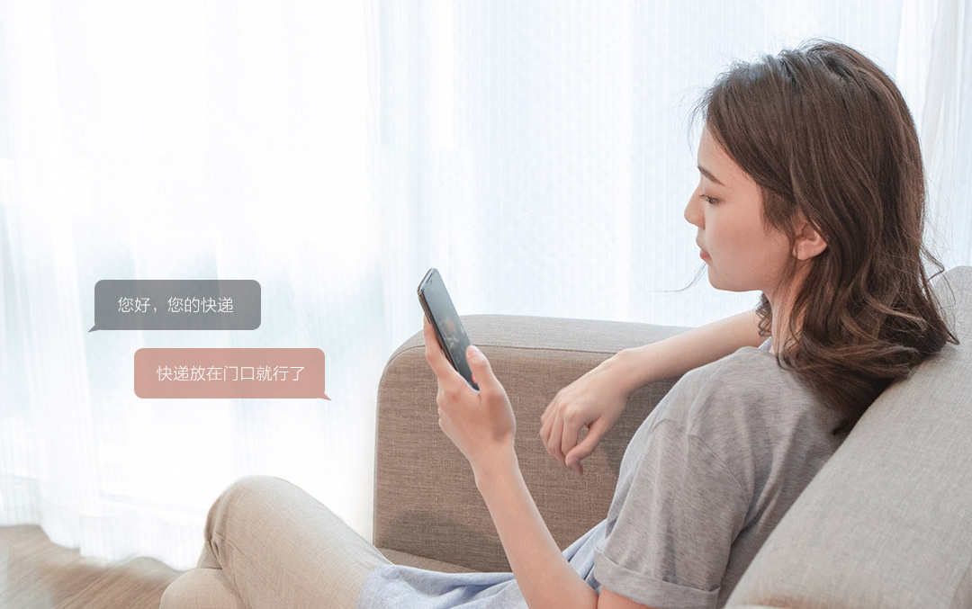 Xiaomi Mijia Smart Video Doorbell