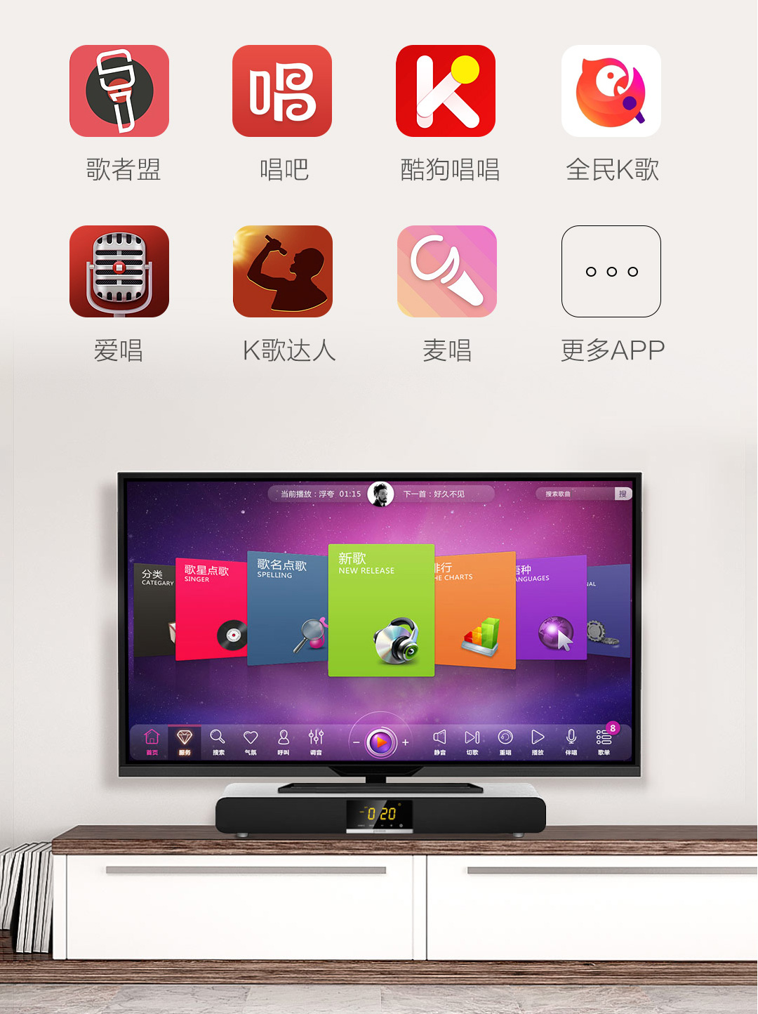 Xiaomi Punos Home Karaoke Sound System