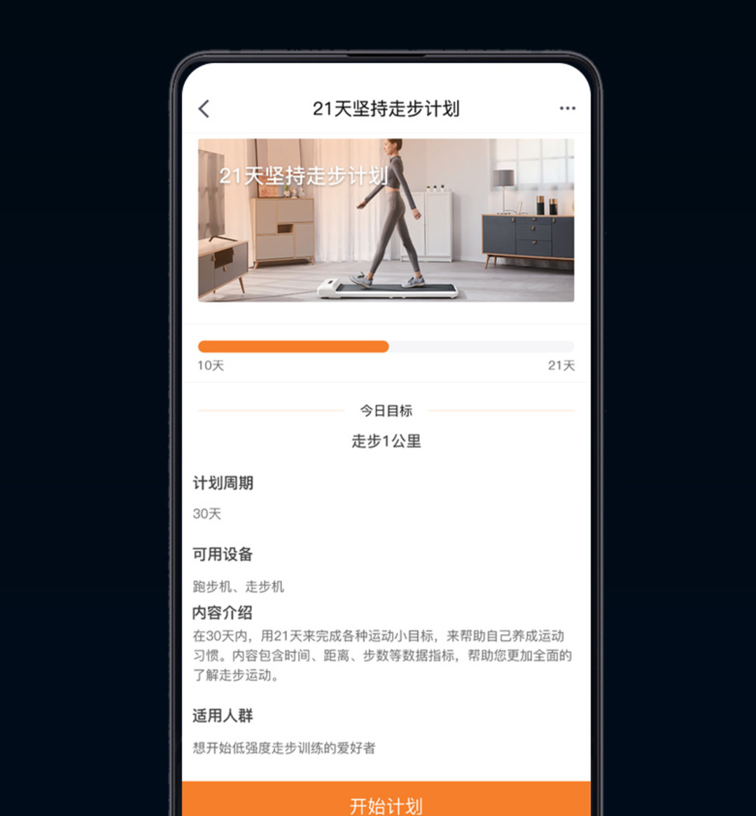 Xiaomi Kingsmith WalkingPad Foldable Treadmill S1