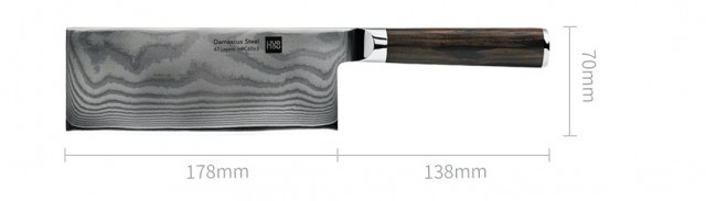 HuoHou Damascus Steel Kitchen Knife